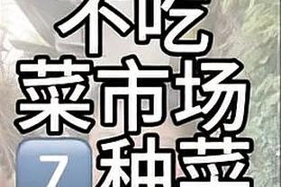 鲁媒：泰山只有战胜川崎才有晋级希望，费南多或成替补奇兵