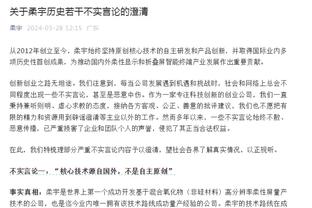 卡尔佐纳：奥斯梅恩被换下是因为疲劳而非伤病，他还不在最佳状态